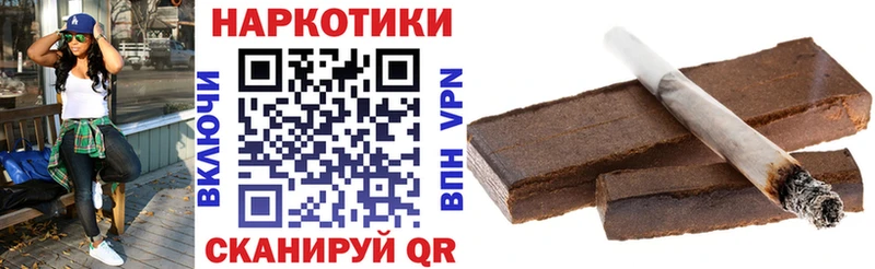 Купить Исилькуль Каннабис  Меф мяу мяу  КОКАИН  АМФ  Гашиш  МЕГА как зайти  СК 