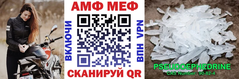 АМФ 97%  Исилькуль 