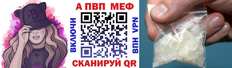 Alpha PVP VHQ  нарко площадка телеграм  Исилькуль 