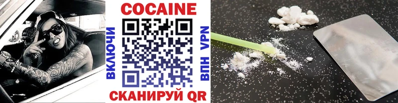 COCAIN Перу  Исилькуль 