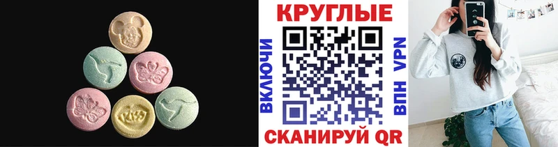 Экстази Дубай  hydra   Исилькуль 