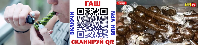 Гашиш убойный  ссылка на мегу как зайти  Исилькуль  закладки 