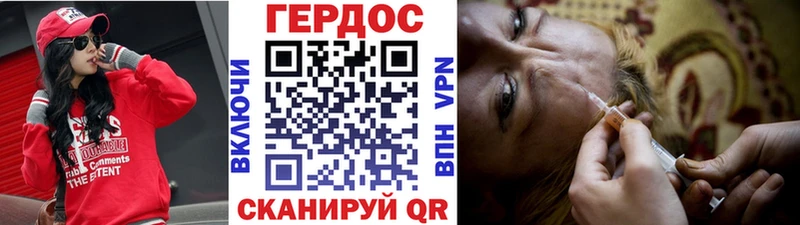 Героин Афган  сколько стоит  Исилькуль 