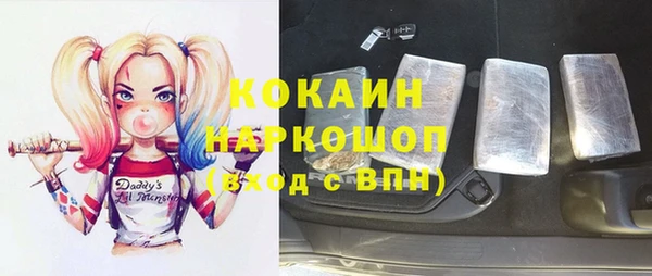 MESCALINE Михайловск