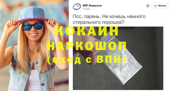 MDMA Медногорск
