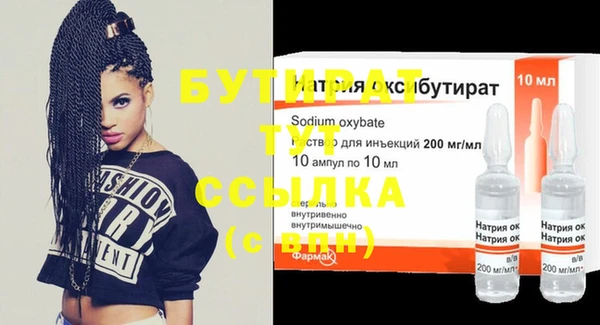 прущие грибы Михайловка