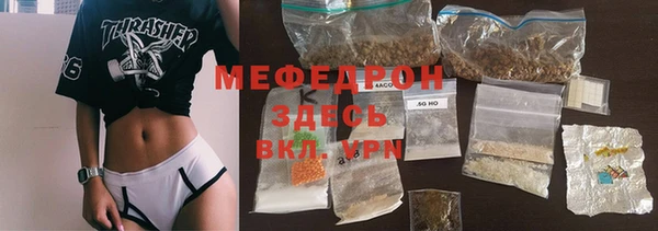 MESCALINE Михайловск