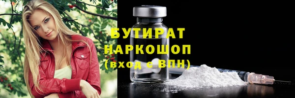 MESCALINE Михайловск