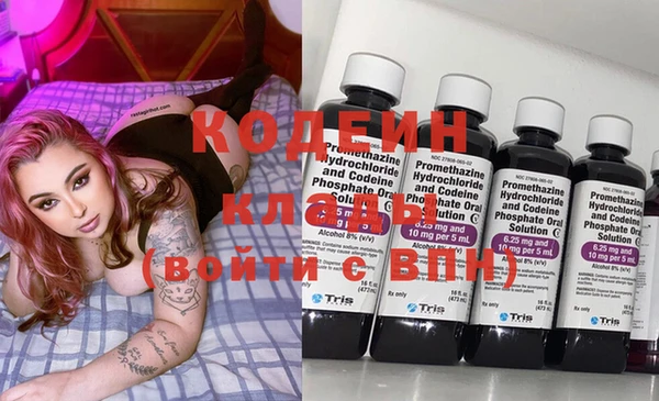 MESCALINE Михайловск