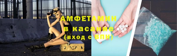 MESCALINE Михайловск