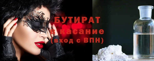 MESCALINE Михайловск