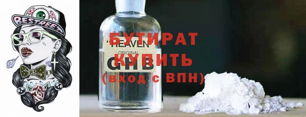 MESCALINE Михайловск