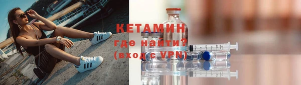 MESCALINE Михайловск