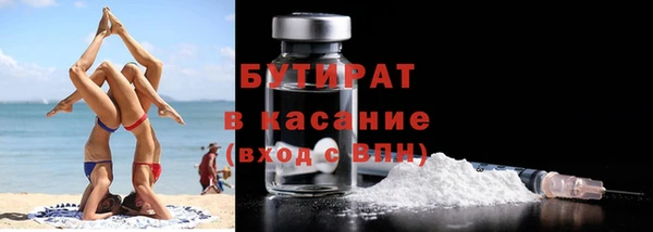 MESCALINE Михайловск