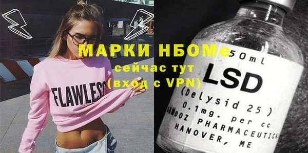 мефедрон мука Долгопрудный