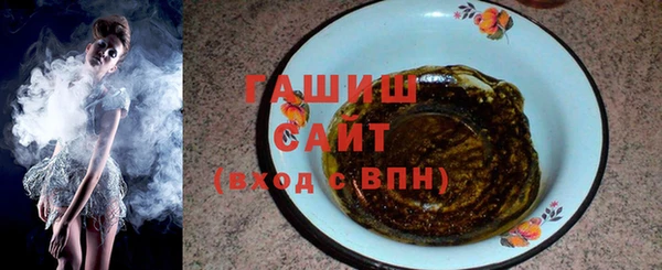 прущие грибы Михайловка