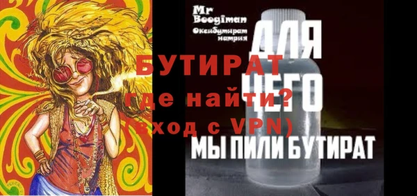 прущие грибы Михайловка