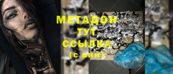MESCALINE Михайловск