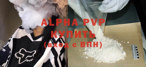 прущие грибы Михайловка