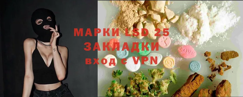 ЛСД экстази ecstasy  mega ссылки  Исилькуль 