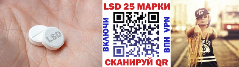 хочу наркоту  Исилькуль  Лсд 25 экстази ecstasy 