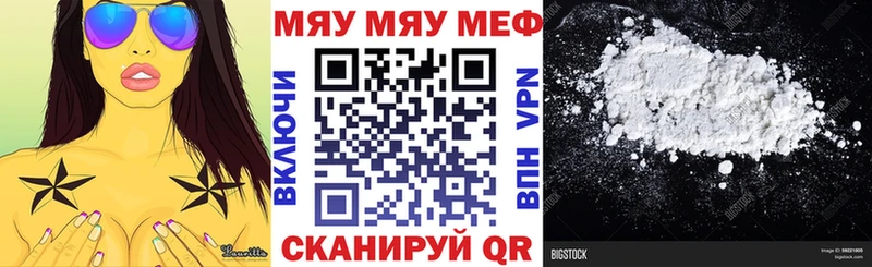 blacksprut ONION  даркнет сайт  Исилькуль  Меф 4 MMC 