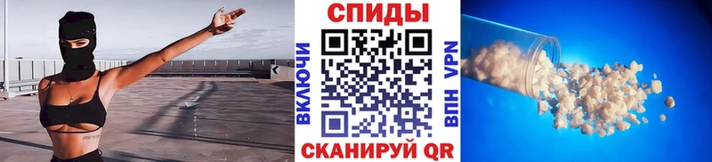 Первитин кристалл  Исилькуль 