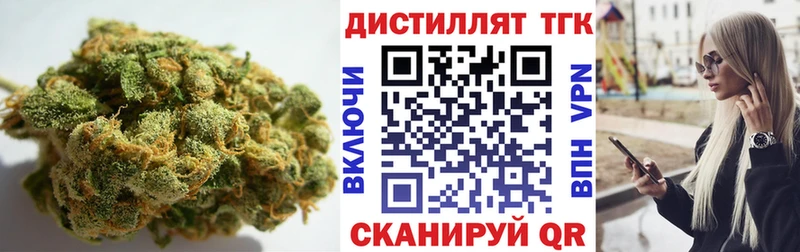закладка  Исилькуль  kraken сайт  Дистиллят ТГК Wax 