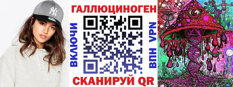 Галлюциногенные грибы прущие грибы  наркотики  Исилькуль 